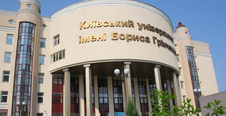 دانشگاه بوگامولتس اوکراین