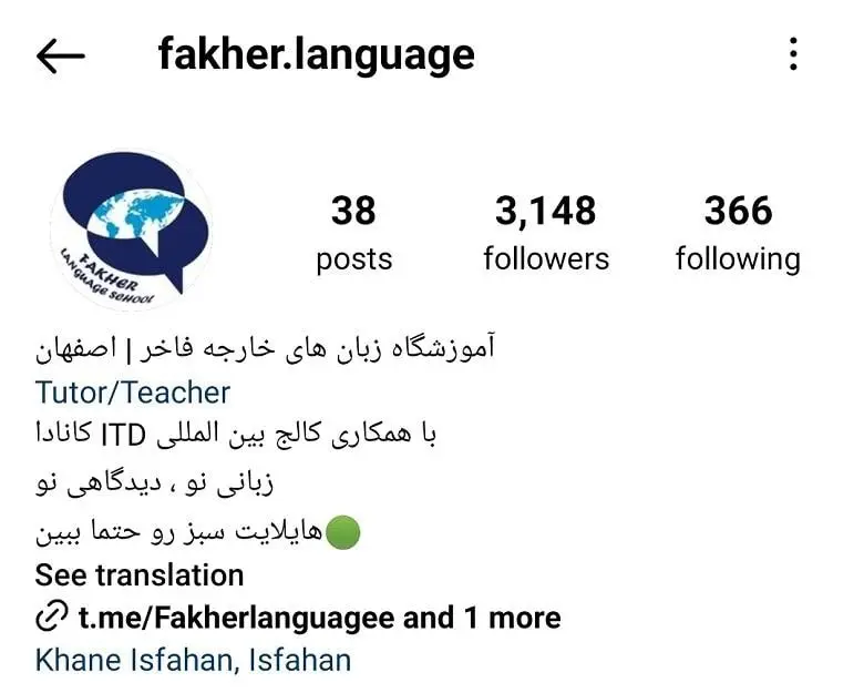 هزینه آموزشگاه زبان ترکی استانبولی اصفهان ⭐ 【1405】✅ 8 آموزشگاه زبان ترکی استانبولی اصفهان فاخر