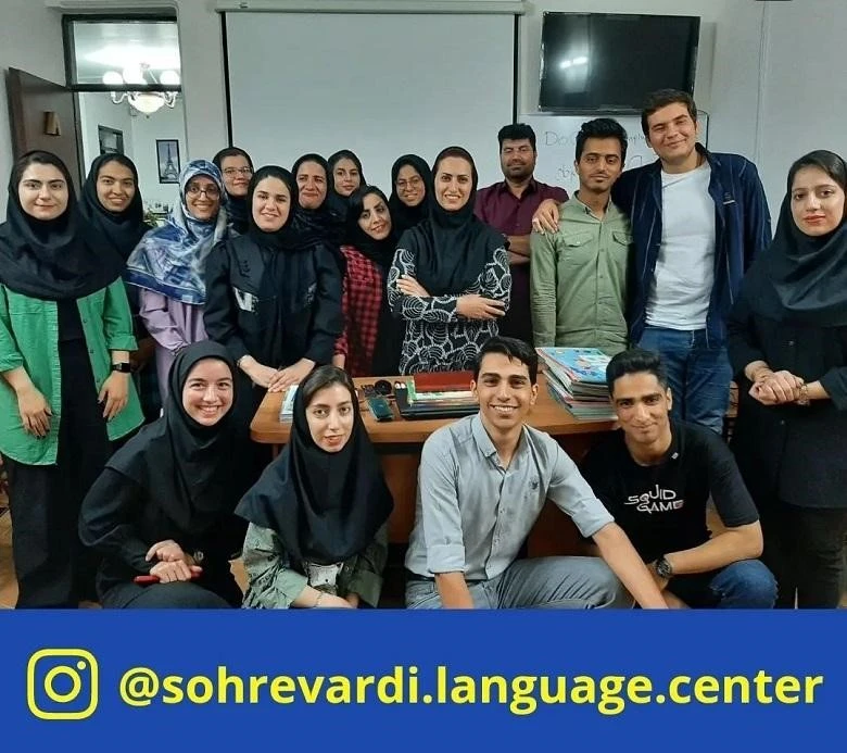 بهترین آموزشگاه زبان آلمانی در یزد ✅【آپدیت1405】 3 آموزشگاه زبان آلمانی یزد سهروردی