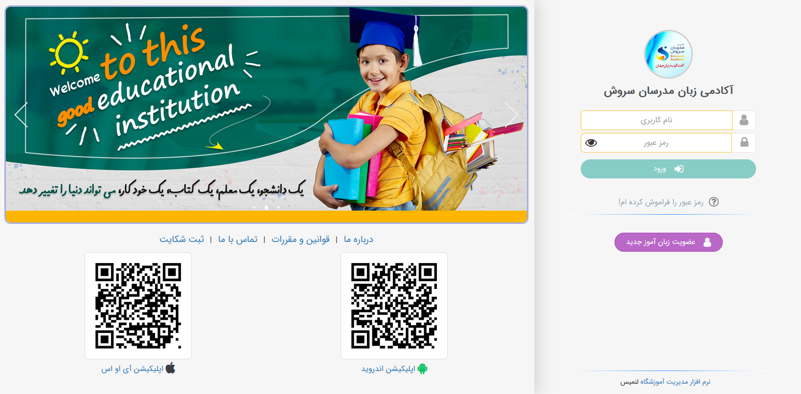 بهترین آموزشگاه زبان آلمانی قزوین: آنلاین، 100% تضمینی + برنامه کلاسی و شهریه 4 بهترین آموزشگاه زبان آلمانی قزوین: آنلاین، 100% تضمینی + برنامه کلاسی و شهریه