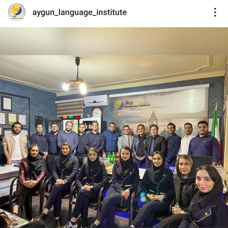 آموزشگاه زبان روسی تبریز آیگون