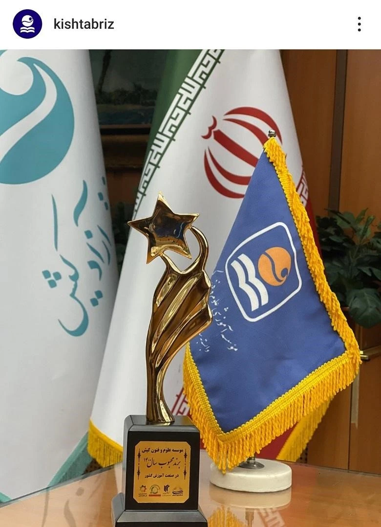آموزشگاه زبان روسی تبریز کیش تبریز