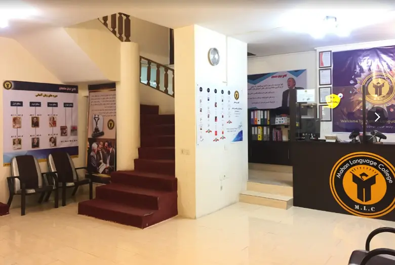 بهترین آموزشگاه زبان چینی مشهد: حضوری، آنلاین + آدرس و ☎️+ شهریه ⭐【آپدیت1404】✅ 4 آموزشگاه زبان چینی مشهد ماهان