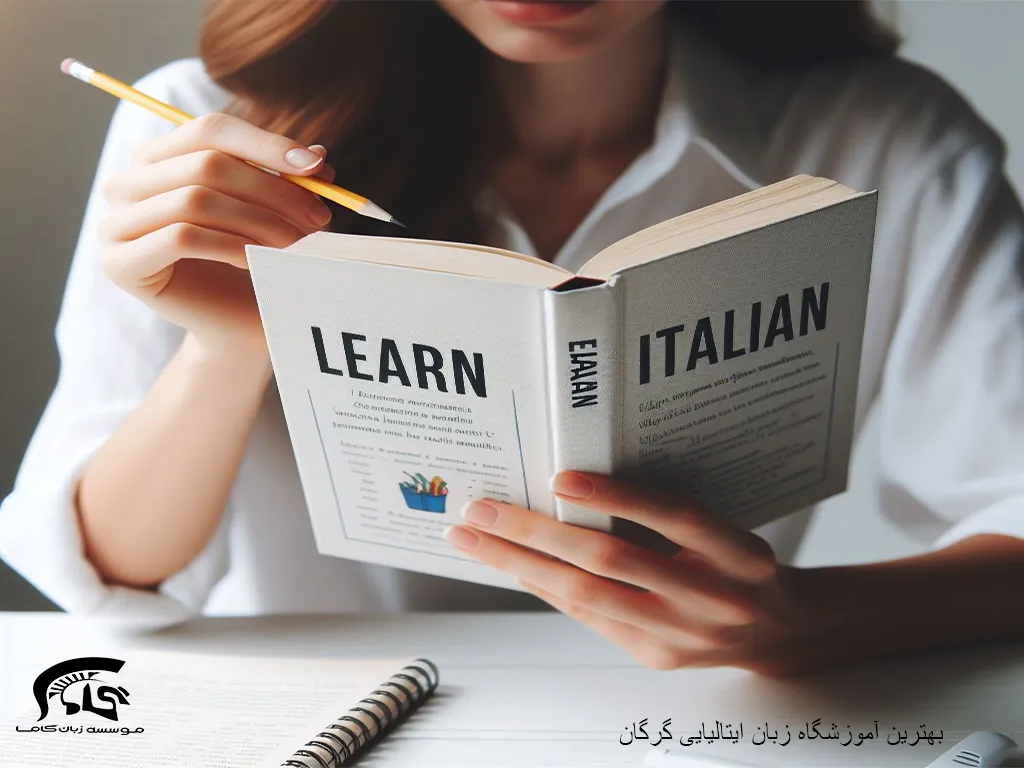 بهترین آموزشگاه زبان ایتالیایی گرگان 