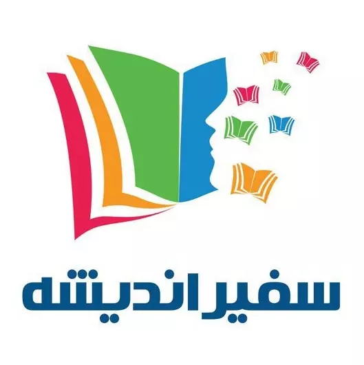 آموزشگاه زبان فرانسه اصفهان 