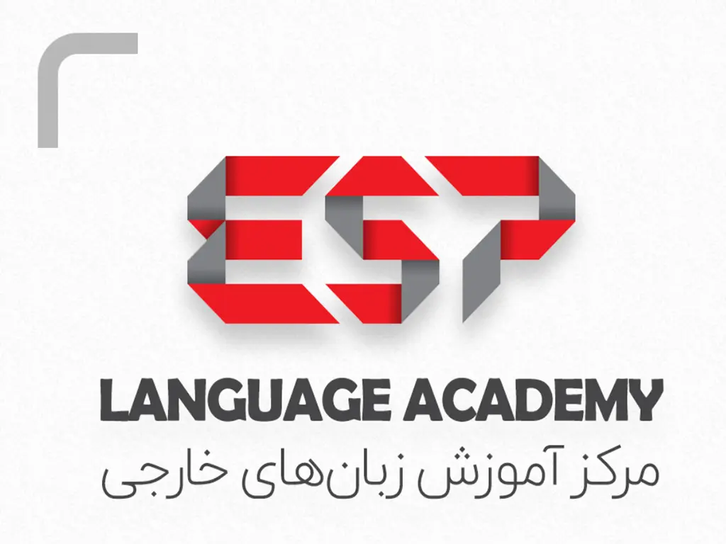 3 تا بهترین آموزشگاه زبان ایتالیایی بوشهر: تضمینی 3 ماهه+ شهریه و جدول کلاسی 4 3 تا بهترین آموزشگاه زبان ایتالیایی بوشهر: تضمینی 3 ماهه+ شهریه و جدول کلاسی