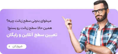 آزمون