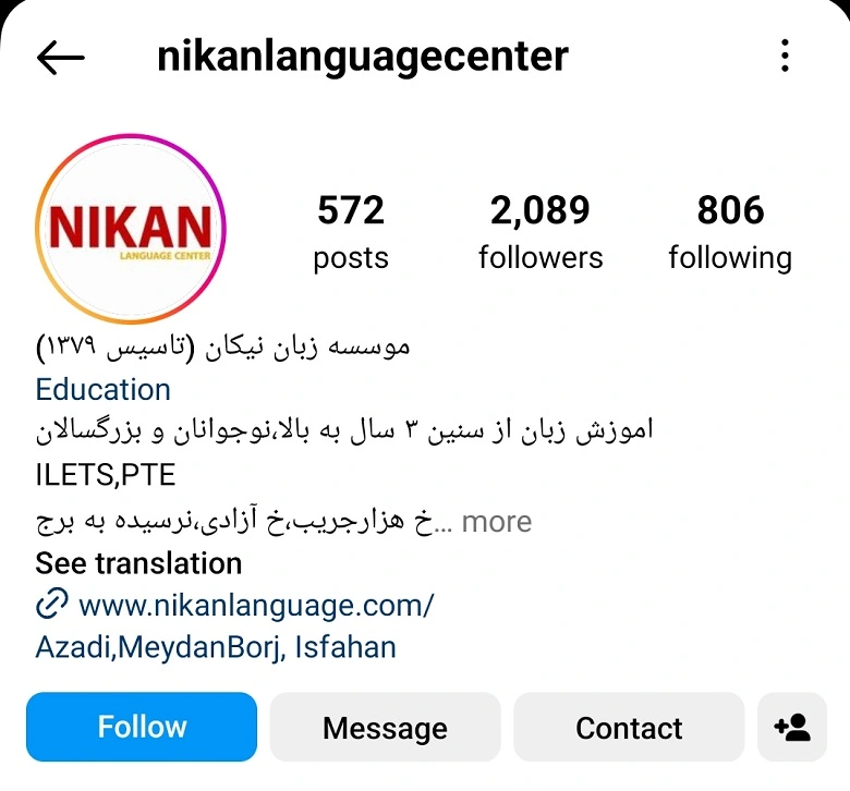 آموزشگاه زبان کودکان اصفهان نیکان