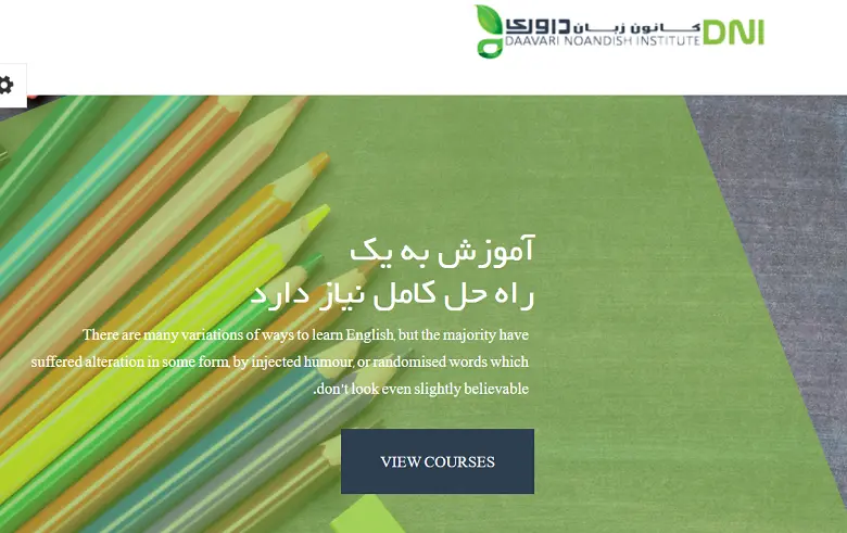 بهترین آموزشگاه آیلتس در شیراز | کلاس آیلتس تضمینی در شیراز 14 موسسه زبان داوری شیراز