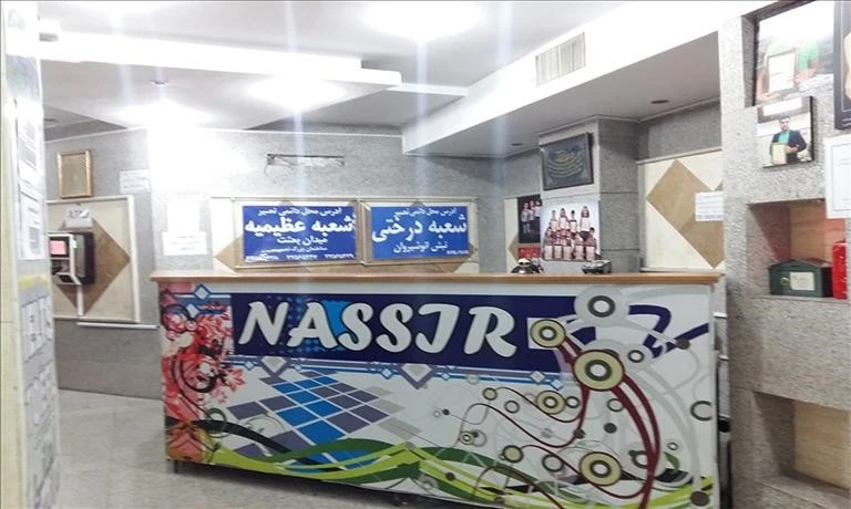 آموزشگاه زبان ترکی استانبولی کرج نصیر