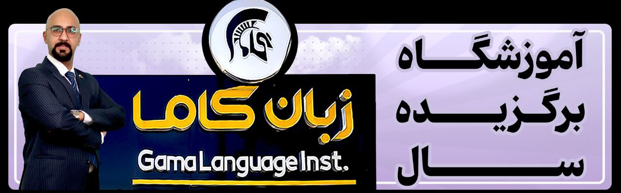 تماس با ما