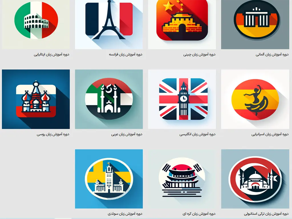 8 تا بهترین آموزشگاه زبان کره ای در کرج + ( شهریه کلاس زبان کره ای و اطلاعات جامع ) 2 آموزشگاه زبان کره ای در کرج کبیری