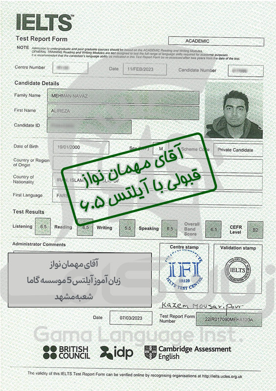 کارنامه زبان آموزان