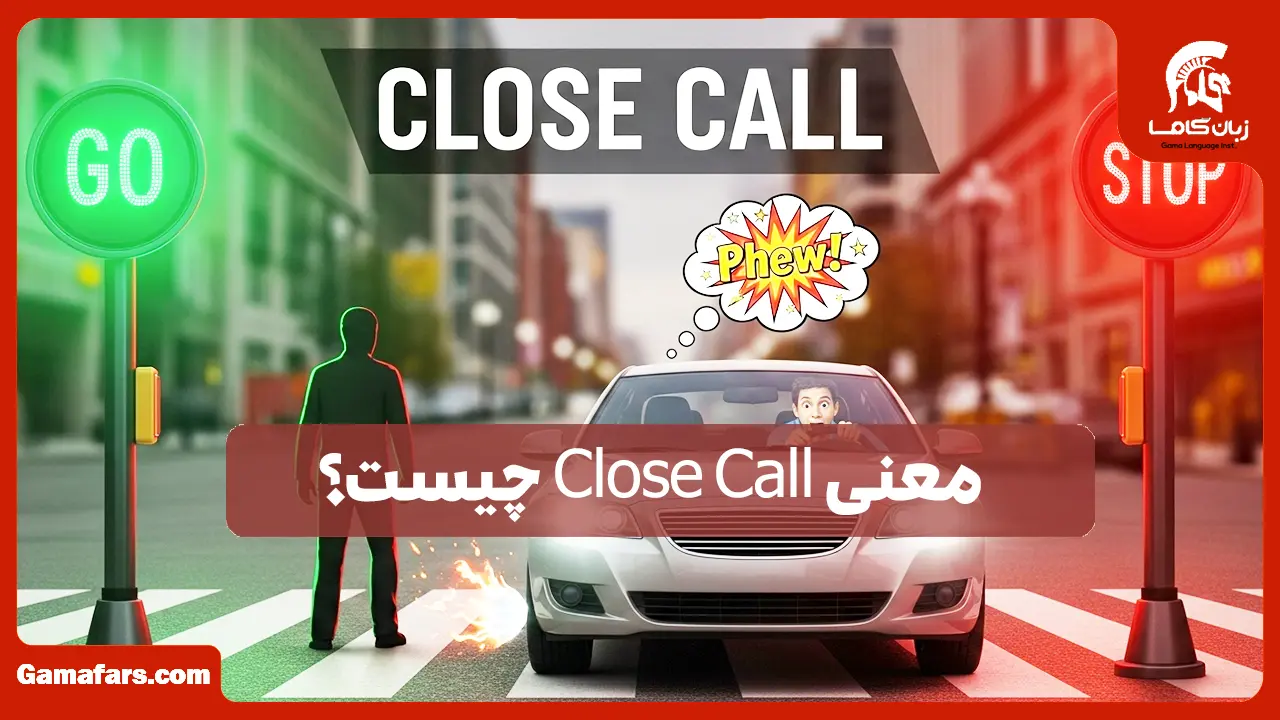 آموزشگاه زبان در شیراز