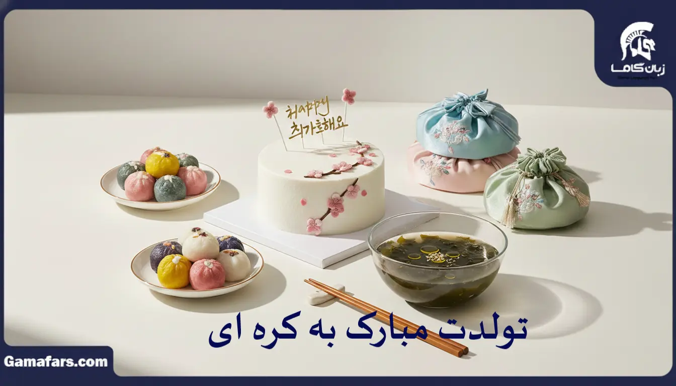 آموزشگاه زبان در شیراز