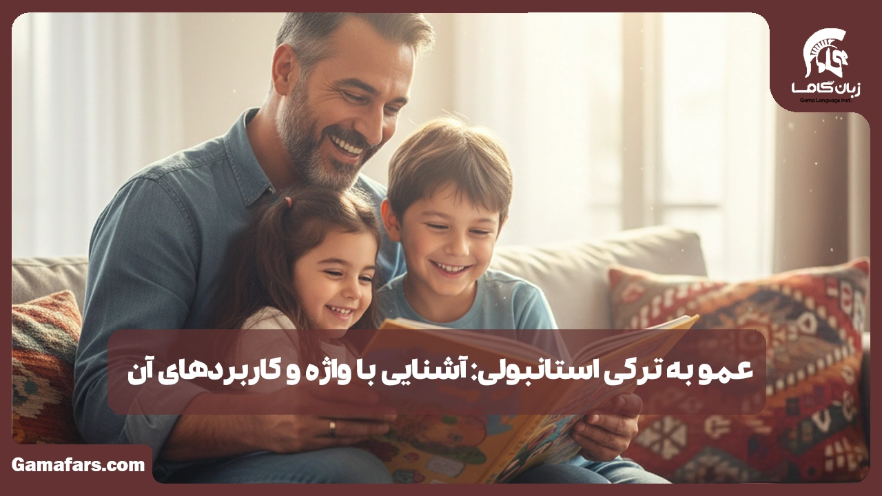 آموزشگاه زبان در شیراز